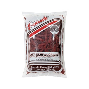 PCK CHILLY LONG W/O STEAM 250G