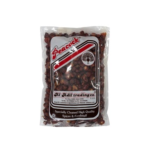 PCK CHILLY ROUND 1KG