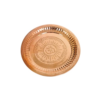 AUM THALI COPPER 7