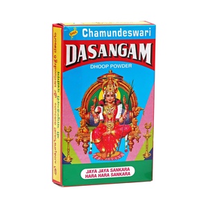 CD PERFUME DHOOP CONE