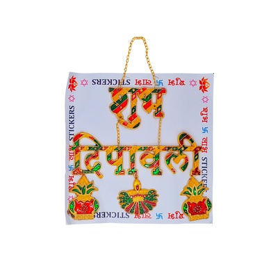 HAPPY DIWALI STICKER NO-2