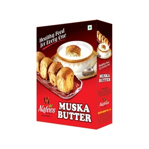 NAFEES MUSKA BUTTER 250GM