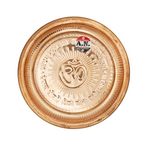 COPPER OM POOJA PLATE 1 (BIG)