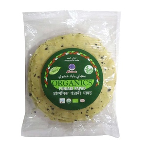 ORGANIC PUNJABI PPD 200GM