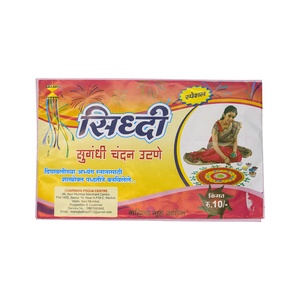SUGANDI UTANE