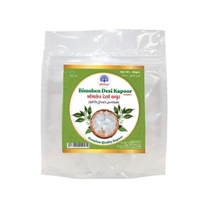 BHIMSEN DESI CAMPHOR 50GM