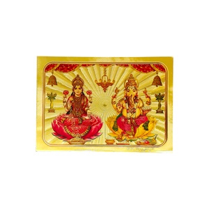 POOJA PHOTO 02