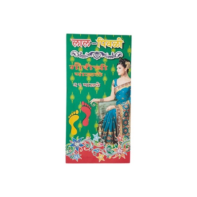 GAURI PAWLE PLASTIC STICKER PAIR 25 PC