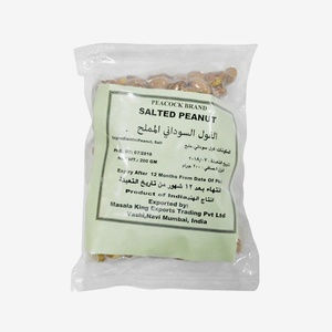 PCK SALTED PEANUT 200G.