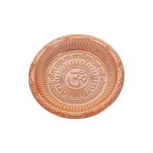 COPPER OM POOJA PLATE 2 (SMALL)
