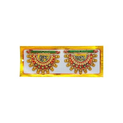 DIWALI STICKER NO 4