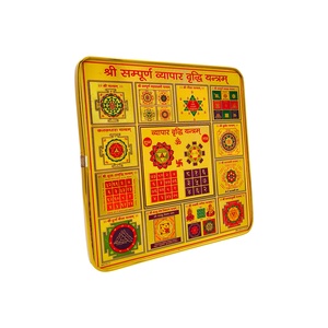 POOJA YANTRA FRAME