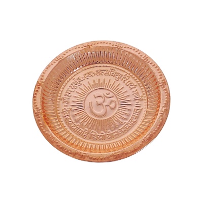 AUM THALI COPPER 9