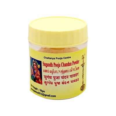 SUGANDHA POOJA PWD 50G