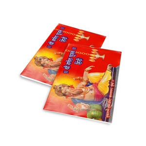 GANESH POOJA BOOK HINDI