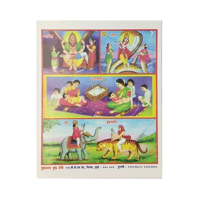 NAG PANCHMI POOJA PHOTO
