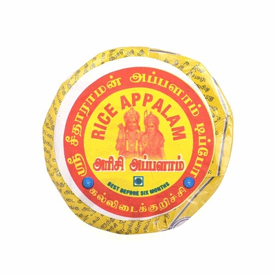 SEETHARAMAN APPALAM 200 GM