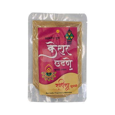 RADHIKA KESHAR UTANE 40 GM