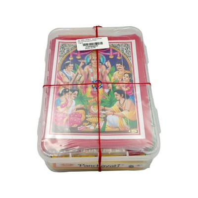 SRI SATYANARAYAN POJA BOX