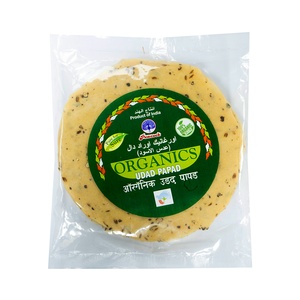 ORGANIC URAD PPD 200GM