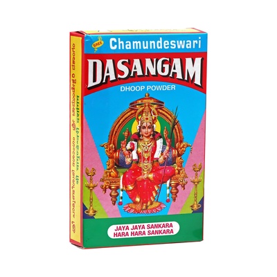 CD PERFUME DHOOP CONE