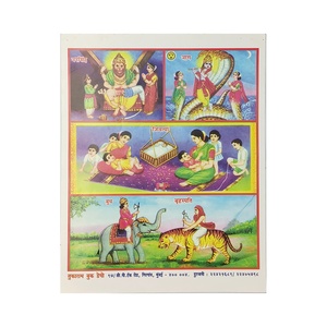 NAG PANCHMI POOJA PHOTO
