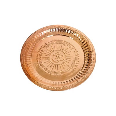 AUM THALI COPPER 8