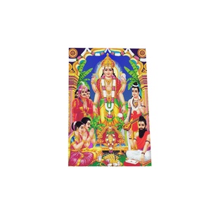 SATYANARAYAN WRAT KATHA (MARATHI)